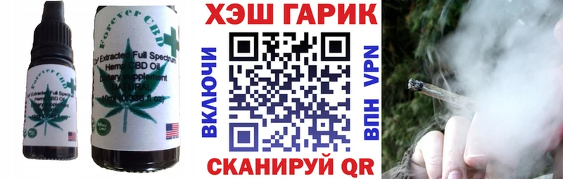 маркетплейс клад ОМГ ОМГ Невель Печенье с ТГК марихуана