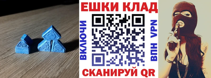 Экстази Philipp Plein  мега   Невель 