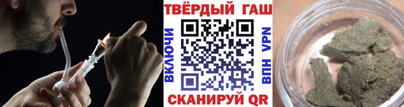 Гашиш Premium Невель
