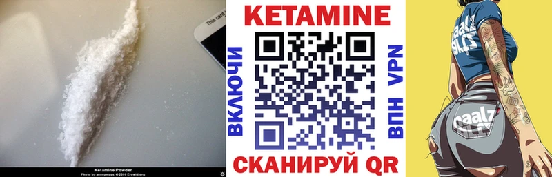 kraken   Невель  Кетамин ketamine 