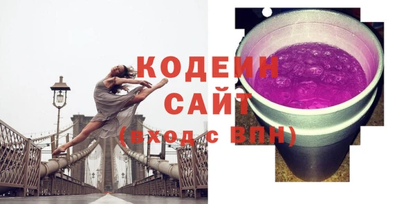 амфетамин Белоозёрский