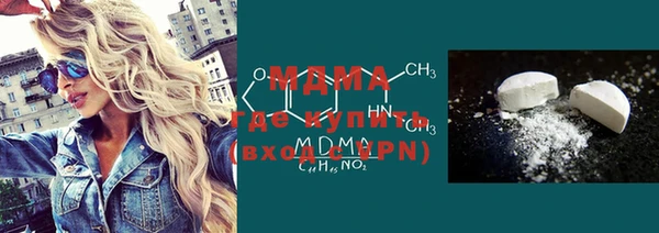 ГАЛЛЮЦИНОГЕННЫЕ ГРИБЫ Беломорск