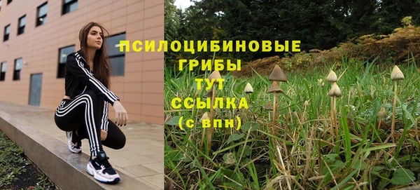 амфетамин Белоозёрский