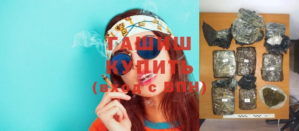 ГАЛЛЮЦИНОГЕННЫЕ ГРИБЫ Беломорск