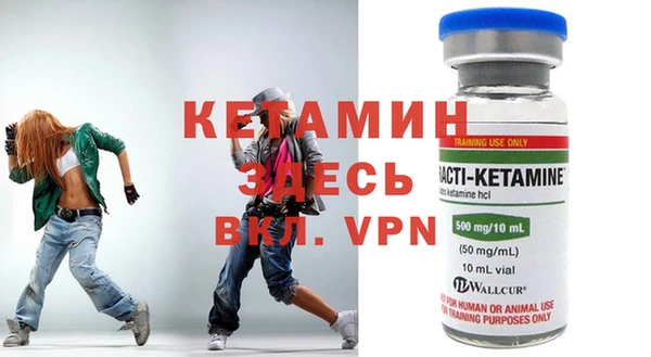 амфетамин Белоозёрский