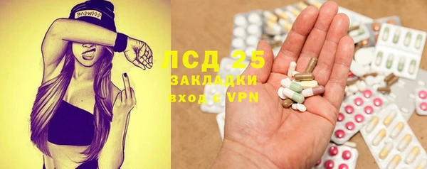 марихуана Белокуриха