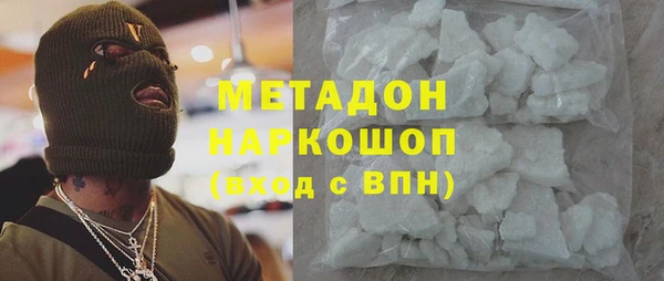 марихуана Белокуриха