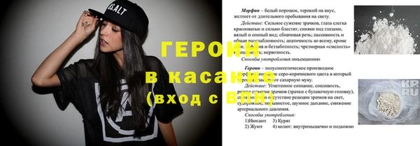 амфетамин Белоозёрский