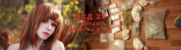 марихуана Белокуриха
