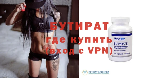ГАЛЛЮЦИНОГЕННЫЕ ГРИБЫ Беломорск