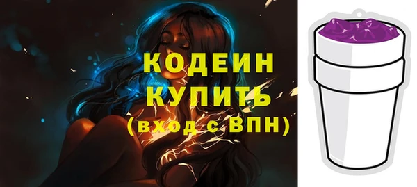 амфетамин Белоозёрский