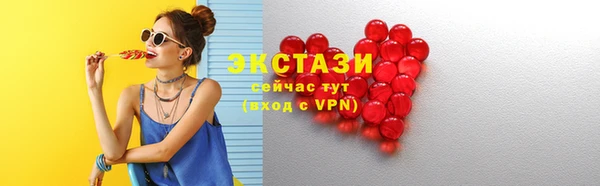 ГАЛЛЮЦИНОГЕННЫЕ ГРИБЫ Беломорск