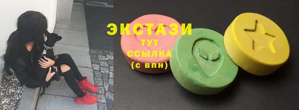 ГАЛЛЮЦИНОГЕННЫЕ ГРИБЫ Беломорск