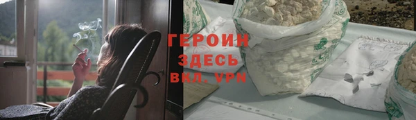 марихуана Белокуриха