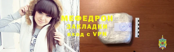 ГАЛЛЮЦИНОГЕННЫЕ ГРИБЫ Беломорск