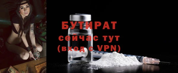 марихуана Белокуриха