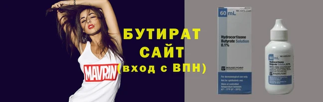 амфетамин Белоозёрский