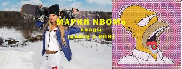марихуана Белокуриха