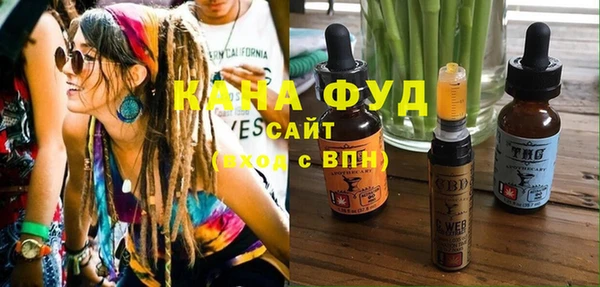 амфетамин Белоозёрский