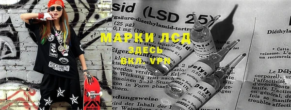 марихуана Белокуриха