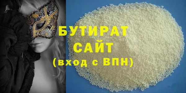 амфетамин Белоозёрский
