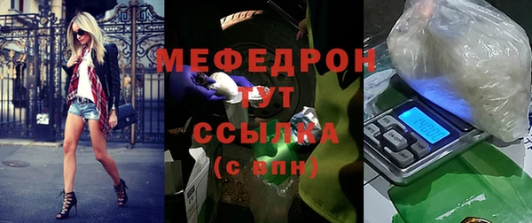 амфетамин Белоозёрский