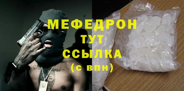 марихуана Белокуриха
