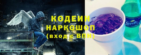 амфетамин Белоозёрский