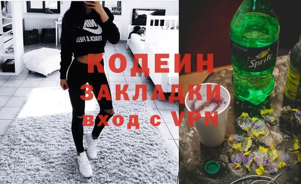 ГАЛЛЮЦИНОГЕННЫЕ ГРИБЫ Беломорск