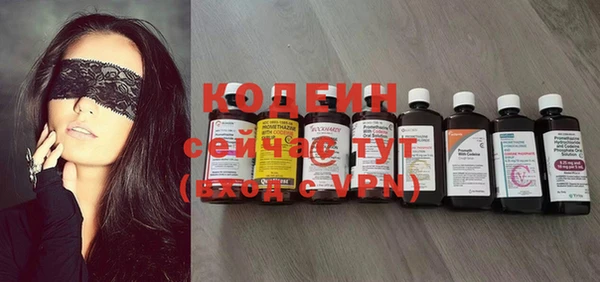марихуана Белокуриха