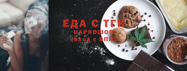 ГАЛЛЮЦИНОГЕННЫЕ ГРИБЫ Беломорск