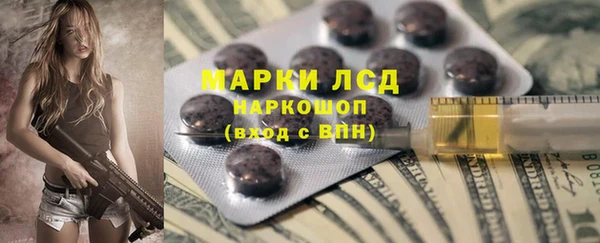 амфетамин Белоозёрский