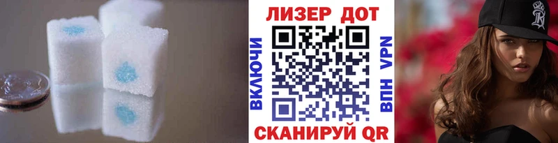 ЛСД экстази ecstasy  цена   Невель 