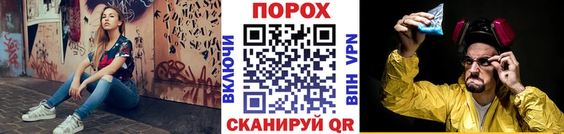 Первитин винт  Невель 