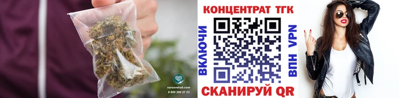 Дистиллят ТГК вейп с тгк  Невель 