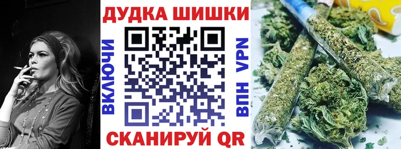Бошки марихуана LSD WEED  наркота  MEGA зеркало  Невель 